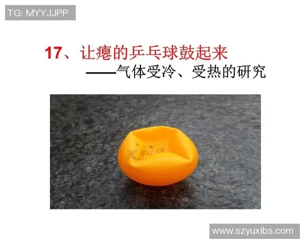 科学乒乓球技术训练方法探讨与实践指南助力运动员提升竞技水平