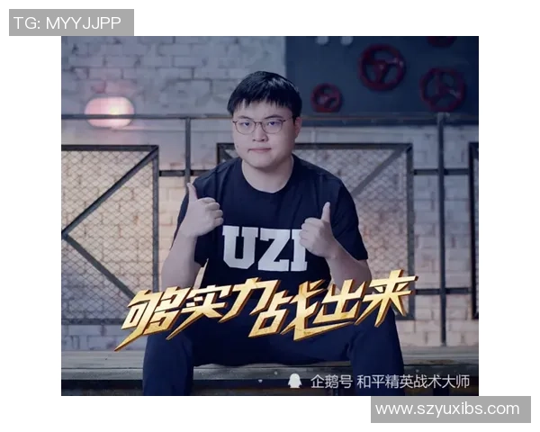 RNG中路突破打法深度解析与战术应用全景剖析