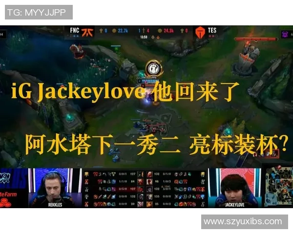 台湾解说精彩对决TES战队与FNC战队的巅峰较量分析