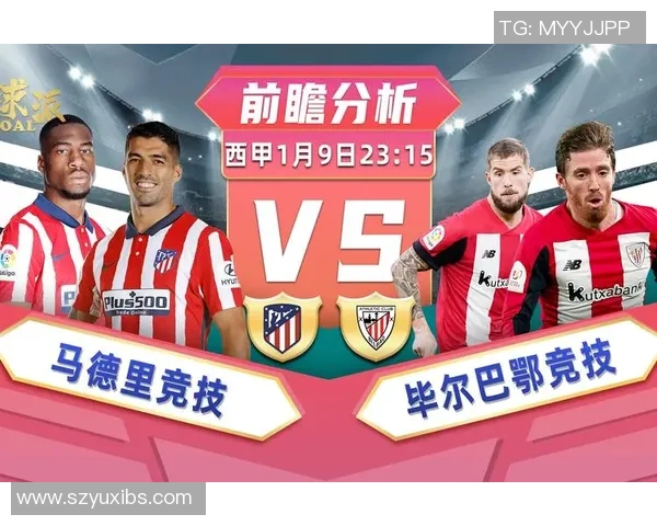 摩洛哥与巴黎圣曼对决前瞻分析及比赛结果预测