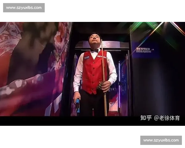 丁俊晖对决邦德：技艺碰撞背后的心理较量与赛场策略揭秘