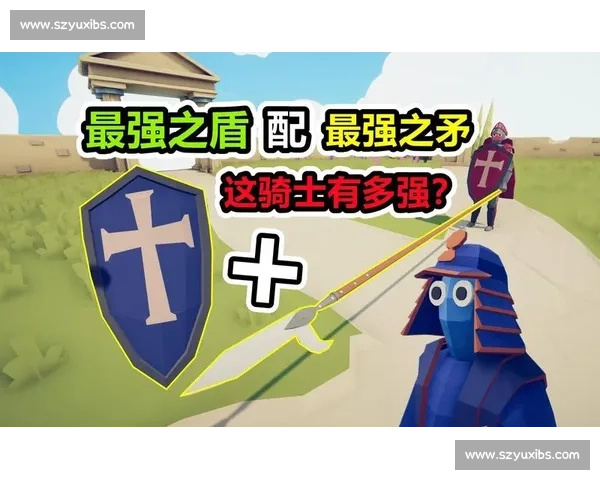 当最强之矛撞上最强之盾谁将成为终极较量中最后的胜利者